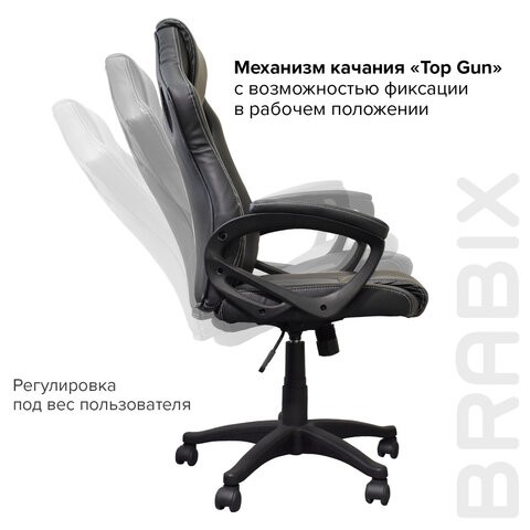 Кресло офисное Brabix Rider Plus EX-544 КОМФОРТ (экокожа, черное/серое) 531582 в Челябинске - изображение 8