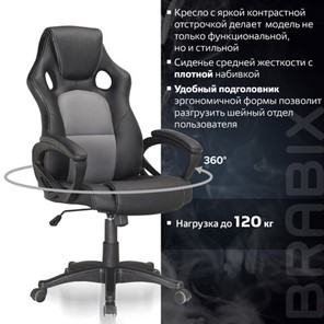Кресло офисное Brabix Rider Plus EX-544 КОМФОРТ (экокожа, черное/серое) 531582 в Челябинске - предосмотр 9