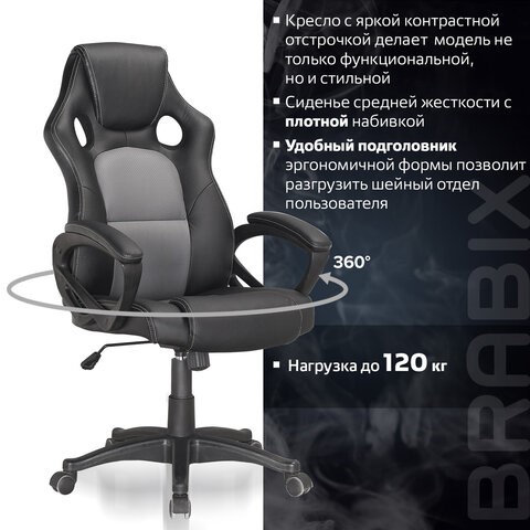 Кресло офисное Brabix Rider Plus EX-544 КОМФОРТ (экокожа, черное/серое) 531582 в Челябинске - изображение 9