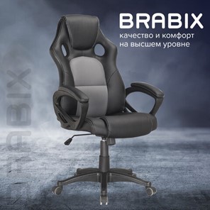 Кресло офисное Brabix Rider Plus EX-544 КОМФОРТ (экокожа, черное/серое) 531582 в Челябинске - предосмотр 10