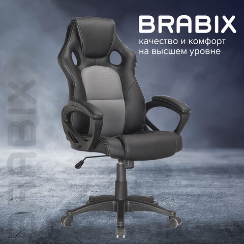 Кресло офисное Brabix Rider Plus EX-544 КОМФОРТ (экокожа, черное/серое) 531582 в Челябинске - изображение 10