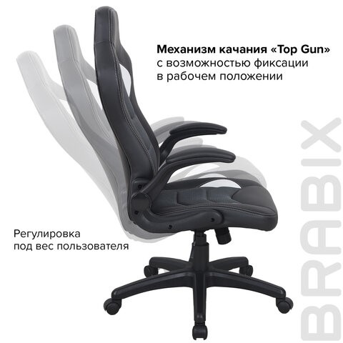 Кресло офисное BRABIX "Skill GM-005", откидные подлокотники, экокожа, черное/белое, 532493 в Челябинске - изображение 11