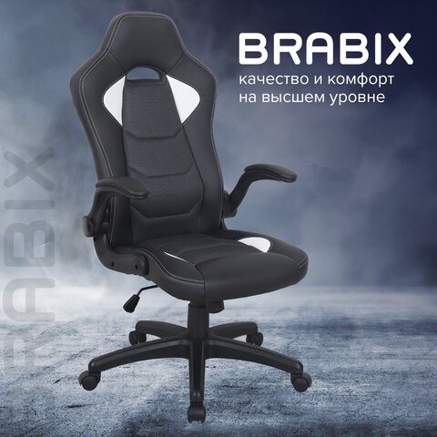 Кресло офисное BRABIX "Skill GM-005", откидные подлокотники, экокожа, черное/белое, 532493 в Челябинске - изображение 13