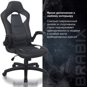 Кресло офисное BRABIX "Skill GM-005", откидные подлокотники, экокожа, черное/белое, 532493 в Челябинске - предосмотр 14