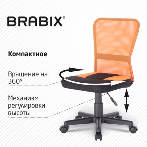Компьютерное кресло Brabix Smart MG-313 (без подлокотников, комбинированное, черное/оранжевое) 531844 в Миассе - изображение 15