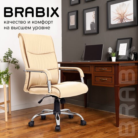 Кресло компьютерное BRABIX "Space EX-508", экокожа, хром, бежевое, 531165 в Миассе - изображение 10