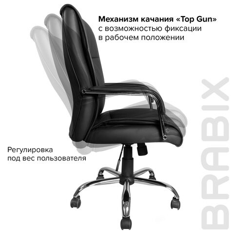 Компьютерное кресло BRABIX "Space EX-508", экокожа, хром, черное, 530860 в Миассе - изображение 11