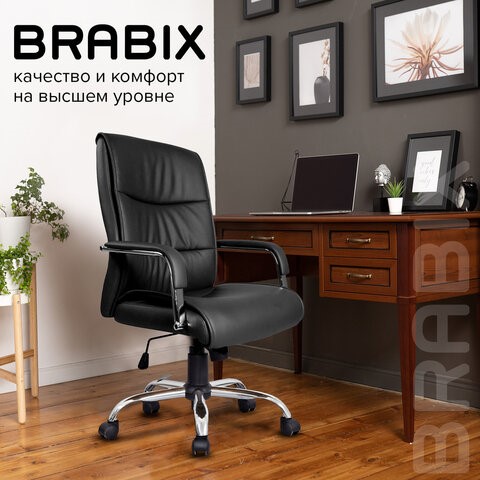 Компьютерное кресло BRABIX "Space EX-508", экокожа, хром, черное, 530860 в Миассе - изображение 13