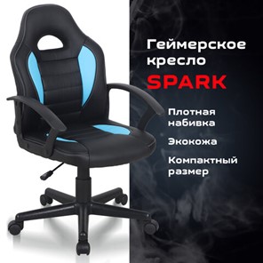 Кресло компьютерное BRABIX "Spark GM-201", экокожа, черное/голубое, 532505 в Миассе - предосмотр 8