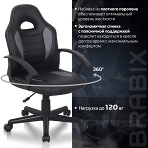 Кресло офисное BRABIX "Spark GM-201", экокожа, черное/серое, 532504 в Челябинске - предосмотр 12