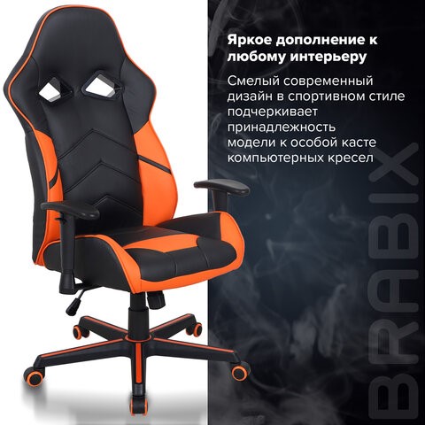 Кресло компьютерное BRABIX "Storm GM-006", регулируемые подлокотники, экокожа, черное/оранжевое, 532502 в Челябинске - изображение 12