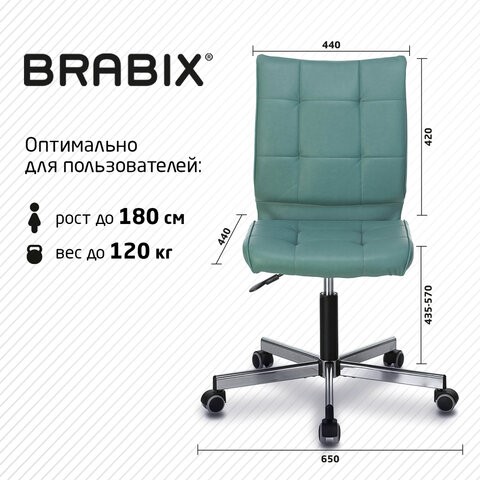 Кресло Brabix Stream MG-314 (без подлокотников, пятилучие серебристое, экокожа, серо-голубое) 532079 в Челябинске - изображение 8