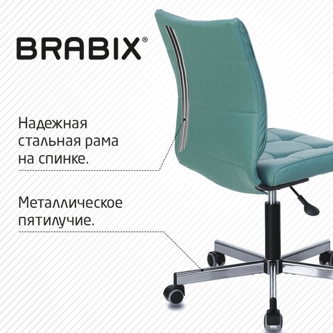 Кресло Brabix Stream MG-314 (без подлокотников, пятилучие серебристое, экокожа, серо-голубое) 532079 в Челябинске - изображение 9