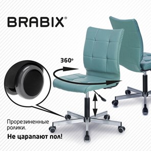 Кресло Brabix Stream MG-314 (без подлокотников, пятилучие серебристое, экокожа, серо-голубое) 532079 в Челябинске - предосмотр 10