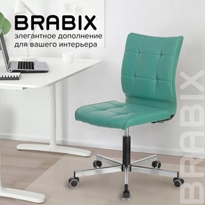Кресло Brabix Stream MG-314 (без подлокотников, пятилучие серебристое, экокожа, серо-голубое) 532079 в Челябинске - предосмотр 12