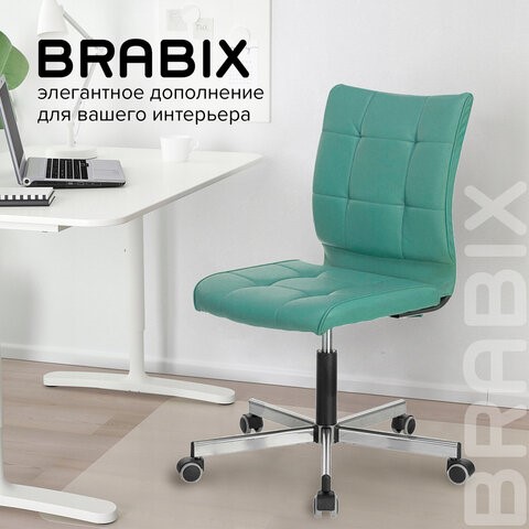 Кресло Brabix Stream MG-314 (без подлокотников, пятилучие серебристое, экокожа, серо-голубое) 532079 в Копейске - изображение 12