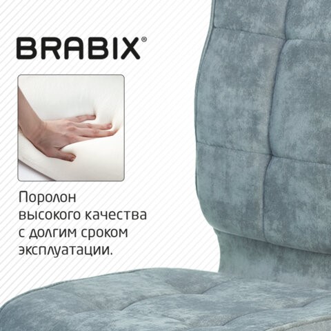 Кресло компьютерное Brabix Stream MG-314 (без подлокотников, пятилучие серебристое, ткань, серо-голубое) 532395 в Челябинске - изображение 5