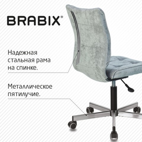 Кресло компьютерное Brabix Stream MG-314 (без подлокотников, пятилучие серебристое, ткань, серо-голубое) 532395 в Челябинске - изображение 6