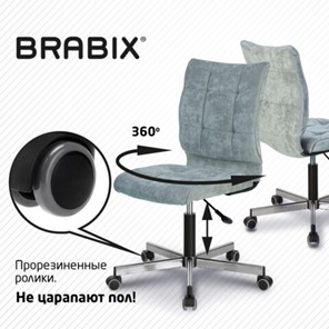 Кресло компьютерное Brabix Stream MG-314 (без подлокотников, пятилучие серебристое, ткань, серо-голубое) 532395 в Челябинске - предосмотр 7