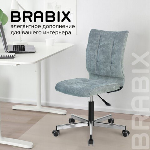 Кресло компьютерное Brabix Stream MG-314 (без подлокотников, пятилучие серебристое, ткань, серо-голубое) 532395 в Челябинске - изображение 10