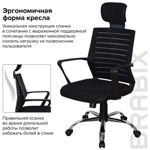 Кресло компьютерное Brabix Victory MG-016 (подголовник, хром, черное) 531924 в Челябинске - изображение 12