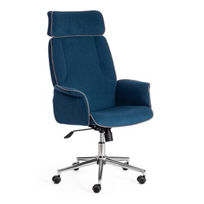 Кресло офисное CHARM флок, синий, 32 арт.13912 в Миассе