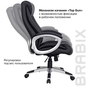 Компьютерное кресло из натуральной кожи BRABIX "Grand EX-500", черное, 530861 в Челябинске - предосмотр 11