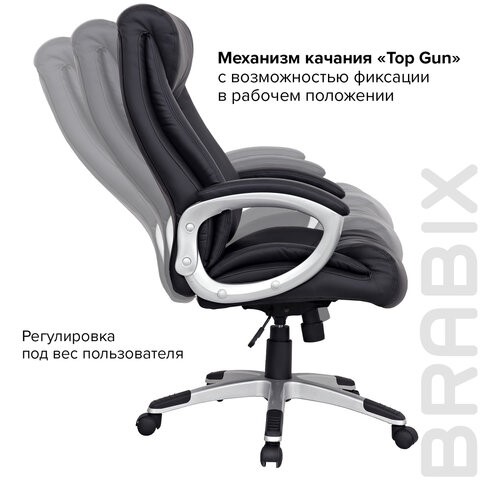 Компьютерное кресло из натуральной кожи BRABIX "Grand EX-500", черное, 530861 в Челябинске - изображение 11