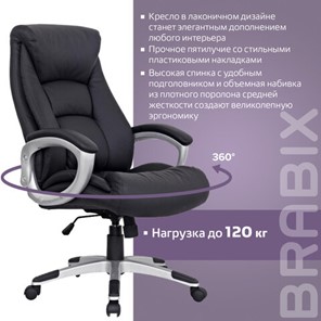 Компьютерное кресло из натуральной кожи BRABIX "Grand EX-500", черное, 530861 в Челябинске - предосмотр 12