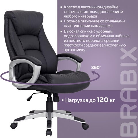 Компьютерное кресло из натуральной кожи BRABIX "Grand EX-500", черное, 530861 в Челябинске - изображение 12