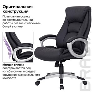 Компьютерное кресло из натуральной кожи BRABIX "Grand EX-500", черное, 530861 в Челябинске - предосмотр 9