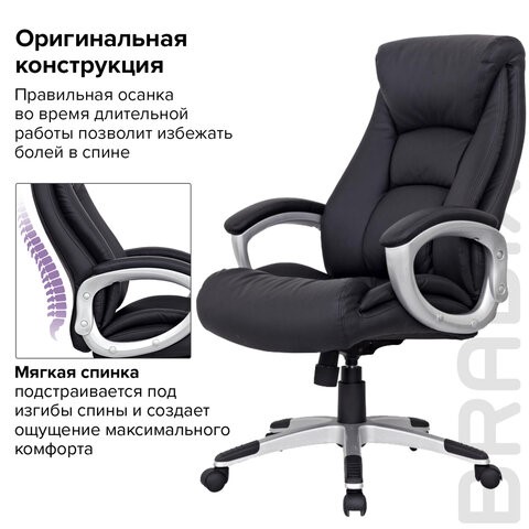 Компьютерное кресло из натуральной кожи BRABIX "Grand EX-500", черное, 530861 в Челябинске - изображение 9