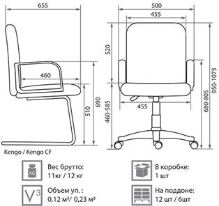 Кресло компьютерное Kengo DF PLN3 V4 в Магнитогорске - предосмотр 2