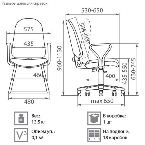 Компьютерное кресло Prestige GTPPN C 11 в Магнитогорске - изображение 1