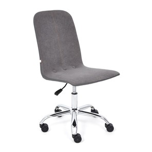 Кресло компьютерное RIO флок/кож/зам, серый/металлик, арт.14204 в Златоусте
