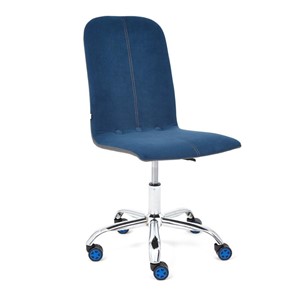 Офисное кресло RIO флок/кож/зам, синий/металлик, арт.14189 в Челябинске