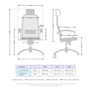 Кресло Samurai SL-2.041 MPES Темно-Коричневый в Миассе - предосмотр 2