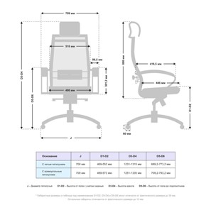 Офисное кресло Samurai SL-2.051 MPES Молочный в Миассе - предосмотр 2