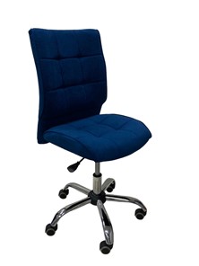 Офисное кресло Сфера синий в Златоусте