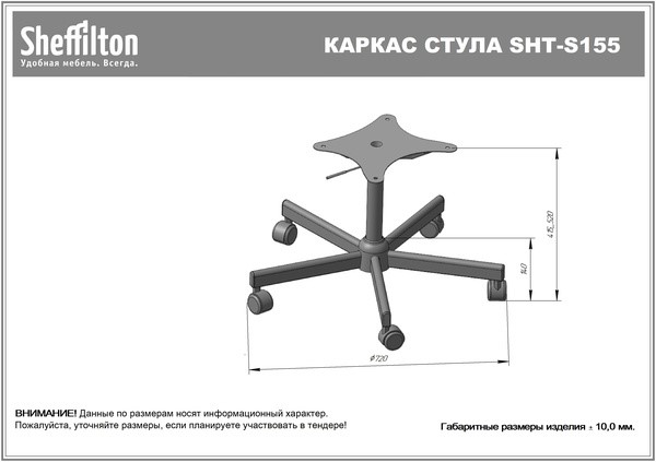 Кресло офисное SHT-ST29-С22 / SHT-S155 (розовый зефир/черный) в Челябинске - изображение 15