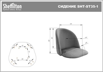 Кресло в офис SHT-ST35-1/SHT-S120M имперский желтый в Челябинске - предосмотр 20