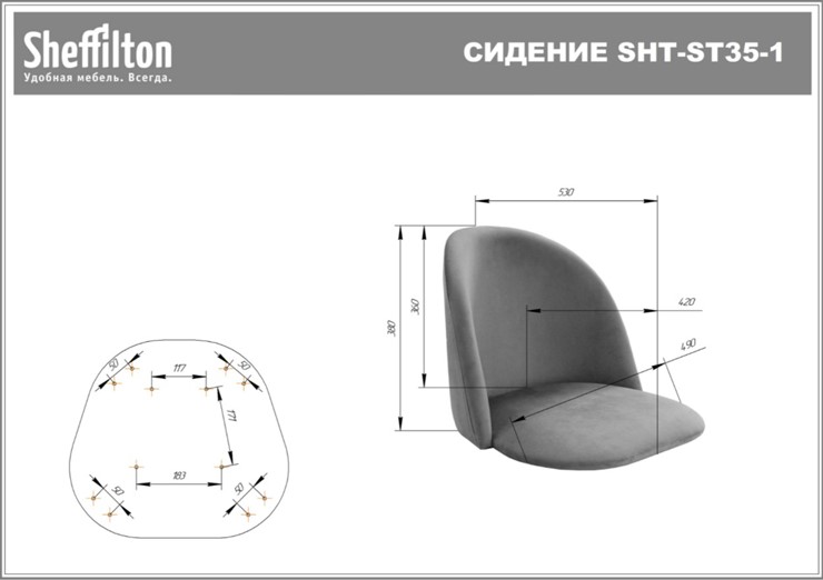Кресло офисное SHT-ST35-2/SHT-S120M лиственно-зеленый в Челябинске - изображение 23