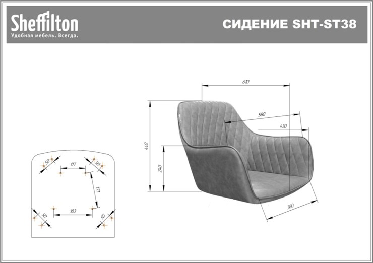 Кресло офисное SHT-ST38/SHT-S120M синий пепел в Челябинске - изображение 22