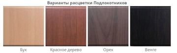Компьютерный стул Самба-лифт СРП-034 коричневый основание эмаль в Челябинске - предосмотр 6