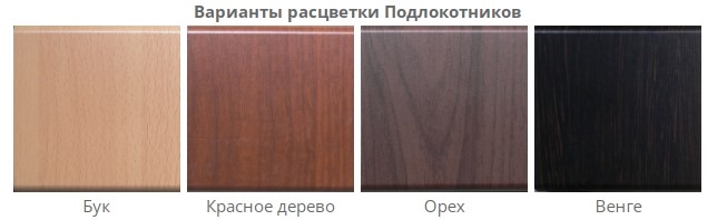 Компьютерный стул Самба-лифт СРП-034 коричневый основание эмаль в Челябинске - изображение 6