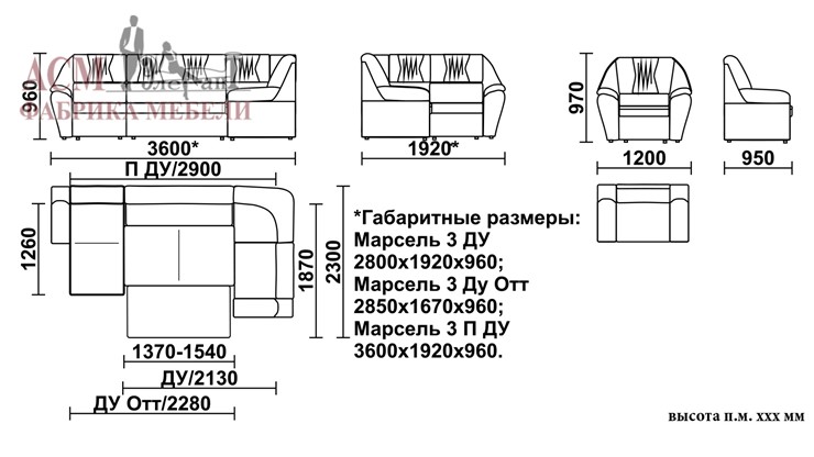 Угловой диван Марсель 3 в Челябинске - изображение 5