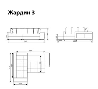 Угловой диван Жардин 3 в Златоусте - предосмотр 5
