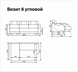 Угловой диван Визит 8 в Челябинске - предосмотр 5