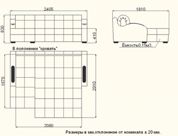 Угловой диван Солярис-3, 1400 в Челябинске - предосмотр 2