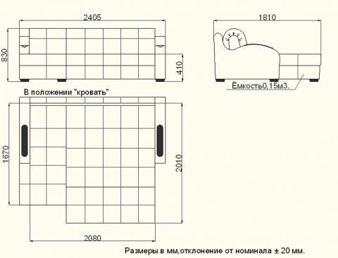 Угловой диван Солярис-3, 1400 в Челябинске - изображение 2